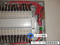 エコキュート　施工事例の施工事例